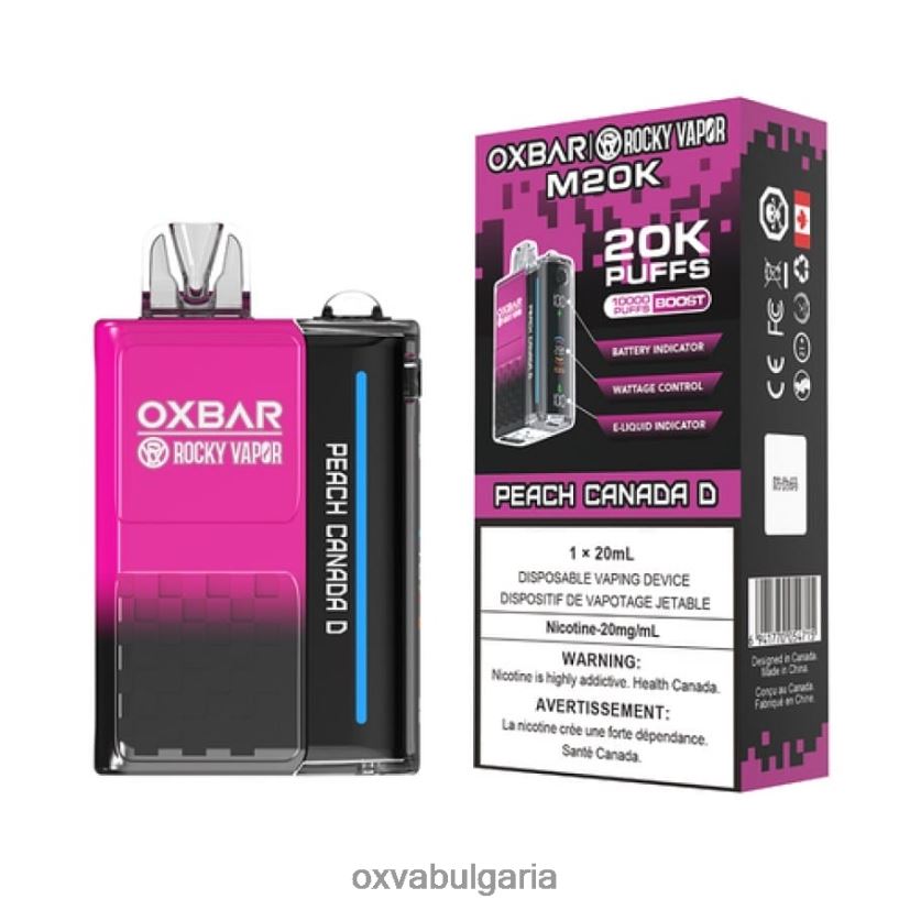 праскова канада d 84XHTD6 OXVA Disposable Pod | OXVA OXBAR M20K